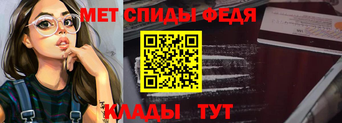 Amphetamine Розовый Петропавловск-Камчатский