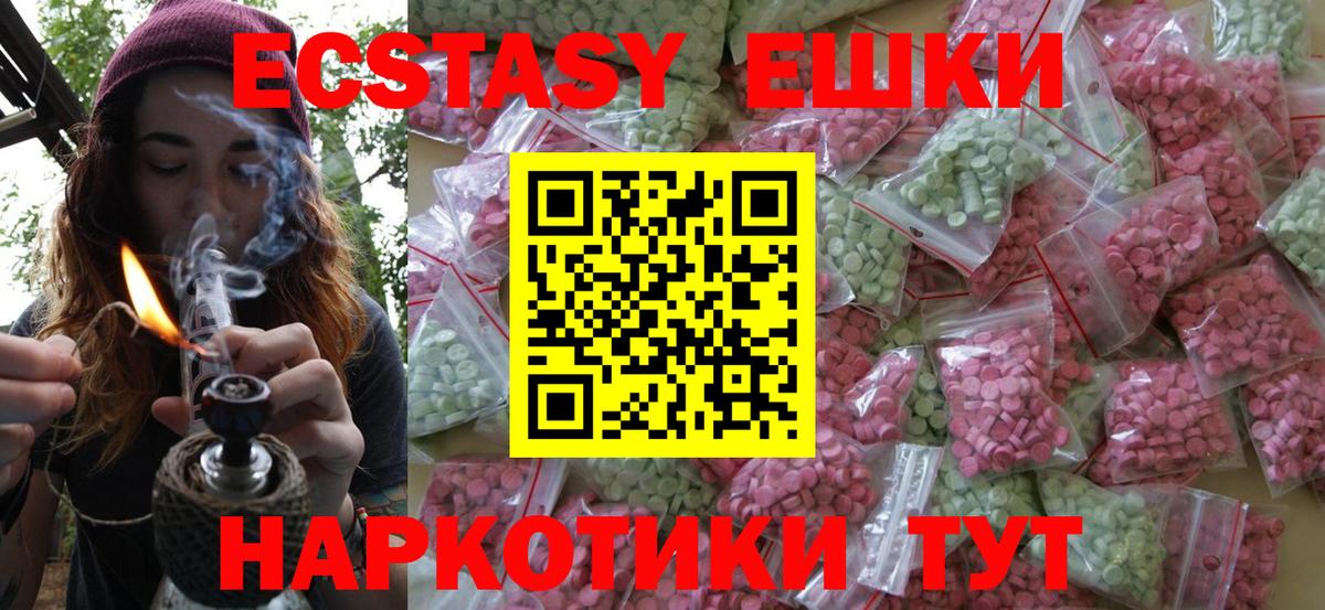 OMG зеркало  Экстази  ЭКСТАЗИ XTC  Петропавловск-Камчатский  Вход с VPN  ЭКСТАЗИ VHQ  где продают наркотики 