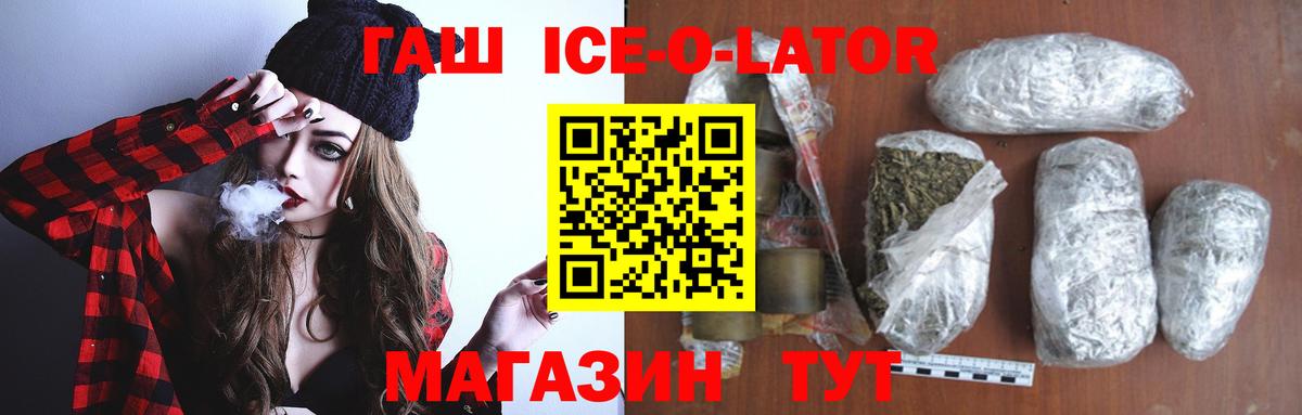 ГАШ  Меф  ГАШИШ  Конопля  A-PVP СОЛЬ   NBOMe  Меф кристаллы  Петропавловск-Камчатский  Вход с VPN 