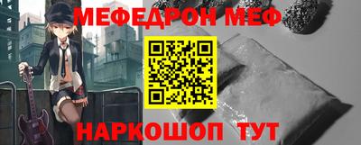 мяу мяу мука Бузулук