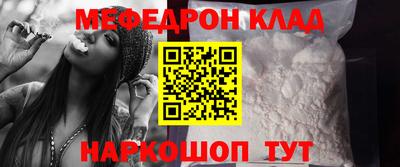 гашиш Наро-Фоминск