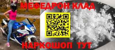 ПСИЛОЦИБИНОВЫЕ ГРИБЫ Будённовск
