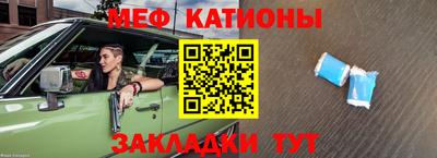 синтетический гашиш Нальчик