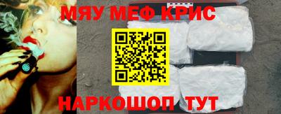 мяу мяу мука Бузулук