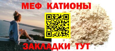 мяу мяу мука Бузулук