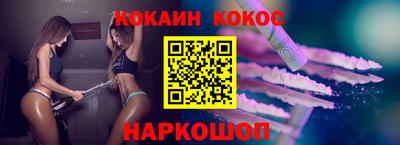 ПСИЛОЦИБИНОВЫЕ ГРИБЫ Будённовск