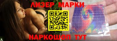 ПСИЛОЦИБИНОВЫЕ ГРИБЫ Будённовск