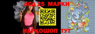 ПСИЛОЦИБИНОВЫЕ ГРИБЫ Будённовск