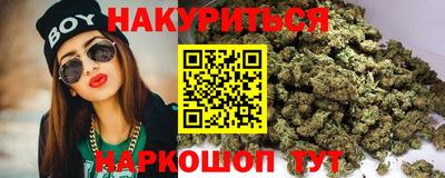 ПСИЛОЦИБИНОВЫЕ ГРИБЫ Будённовск