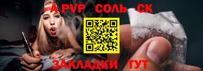 мяу мяу мука Бузулук