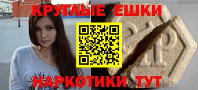 ПСИЛОЦИБИНОВЫЕ ГРИБЫ Будённовск