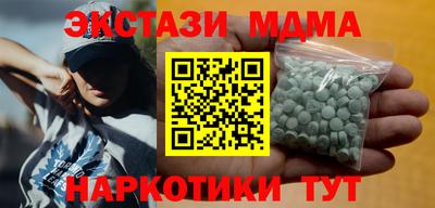 ПСИЛОЦИБИНОВЫЕ ГРИБЫ Будённовск