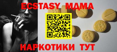 ПСИЛОЦИБИНОВЫЕ ГРИБЫ Будённовск