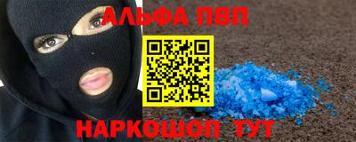 ПСИЛОЦИБИНОВЫЕ ГРИБЫ Будённовск