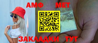 мяу мяу мука Бузулук