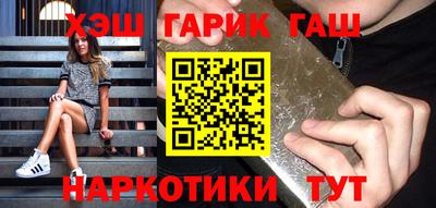 ПСИЛОЦИБИНОВЫЕ ГРИБЫ Будённовск