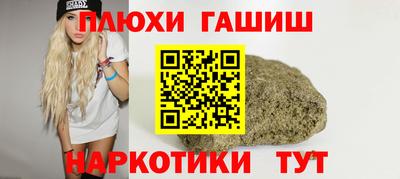 ПСИЛОЦИБИНОВЫЕ ГРИБЫ Будённовск