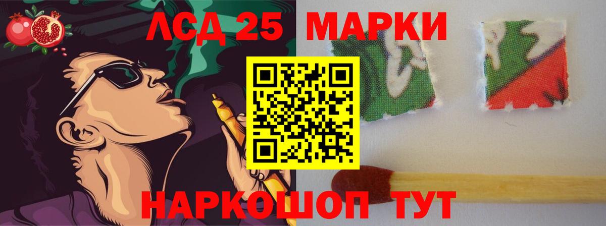 Лсд 25 экстази кислота  ЛСД экстази ecstasy  Лсд 25 экстази  Вход с VPN  Петропавловск-Камчатский 