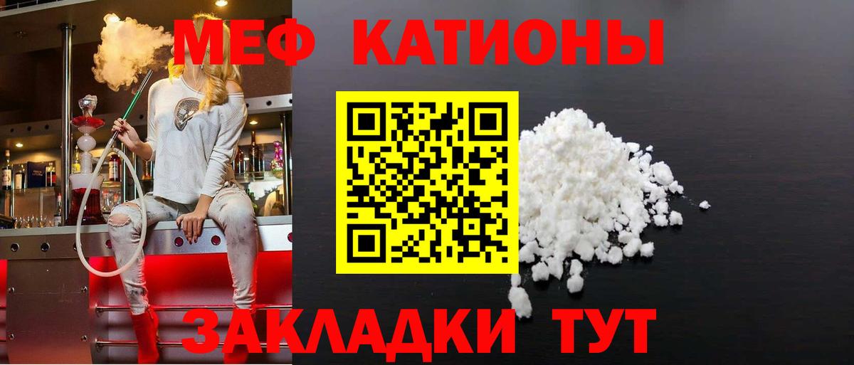 Мефедрон  Петропавловск-Камчатский