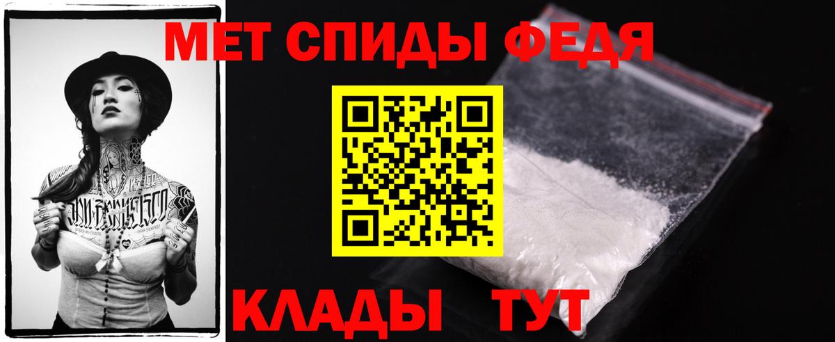 Метамфетамин Methamphetamine Петропавловск-Камчатский