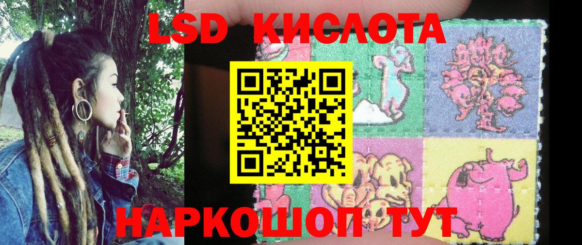 Марки NBOMe  Вход с VPN  Наркотические марки 1500мкг  Петропавловск-Камчатский  Наркотические марки 1500мкг 