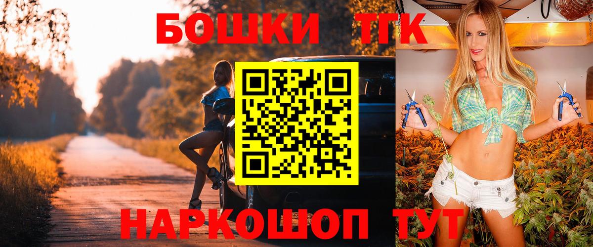 МАРИХУАНА AK-47  МАРИХУАНА MAZAR  Вход с VPN  Петропавловск-Камчатский  Марихуана Bruce Banner 